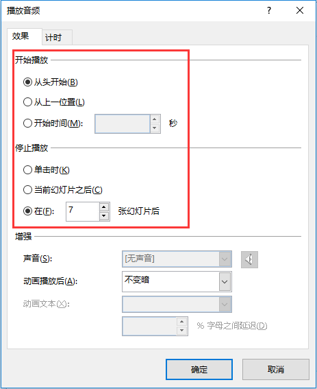 免费舞台背景视频无音乐_ppt音乐背景下载免费_ppt背景音乐免费下载