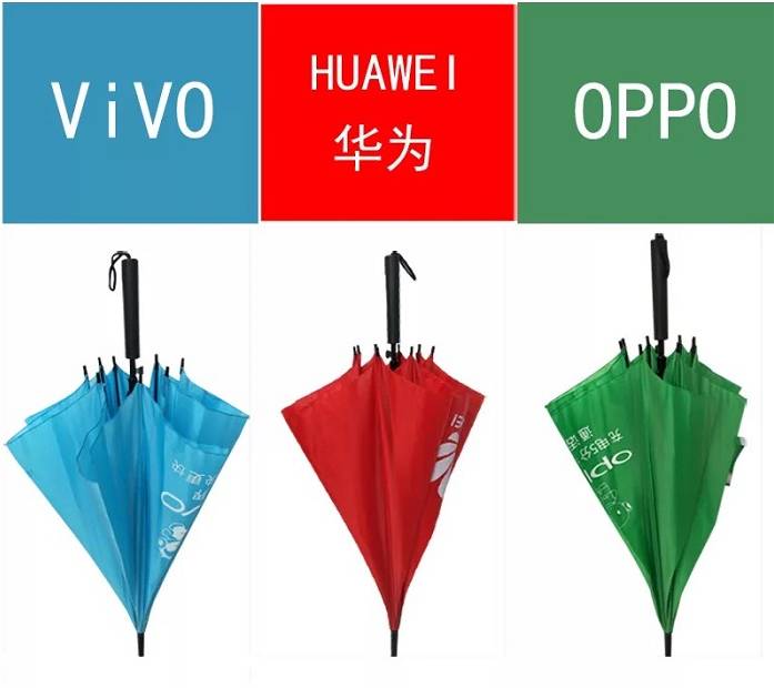 华为,vivo,oppo广告雨伞