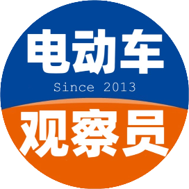 电动车观察员