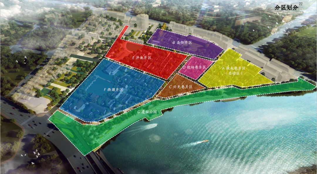 龙游大南门历史文化街区保护开发项目房屋收购工作!