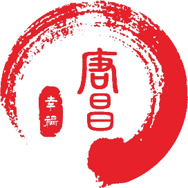 红色战旗 幸福唐昌