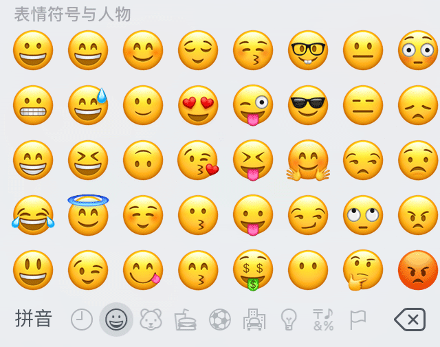 好的emoji们,在ios 10中,肤色变黄,粉底用深一个色号,额头涂满高光