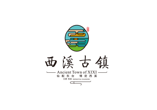 西溪古镇logo大投票开始啦!