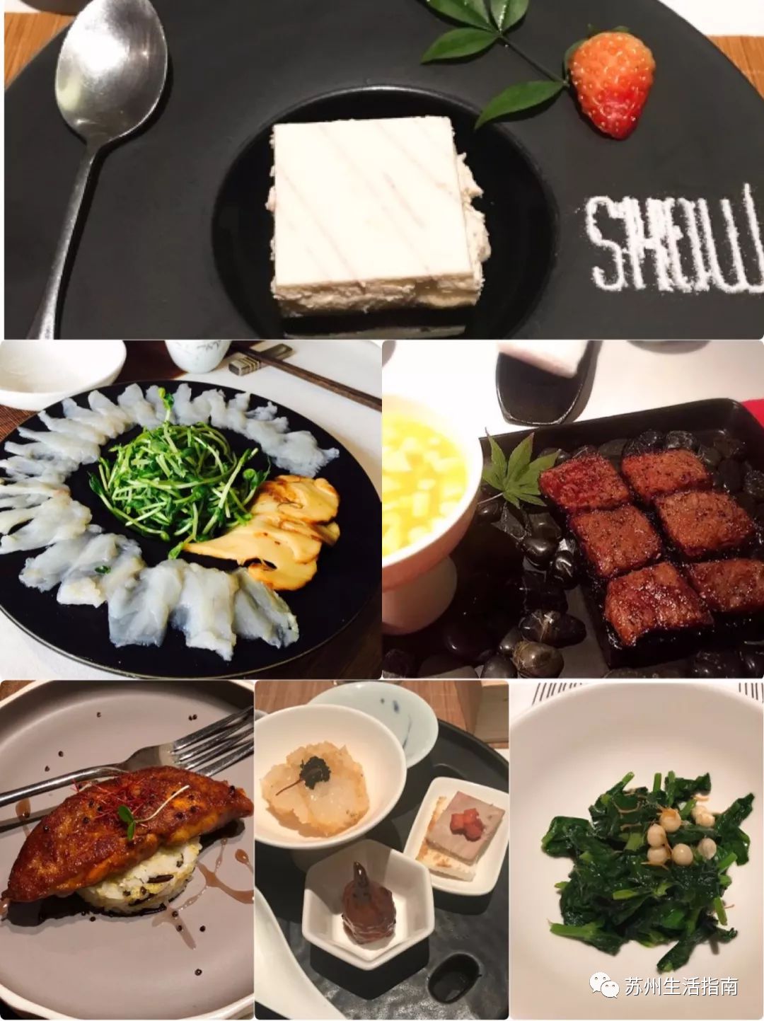 叫板米其林!中国人自己的黑珍珠餐厅指南出炉,苏州10家上榜!