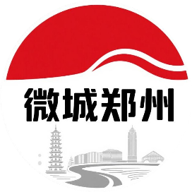 微城郑州