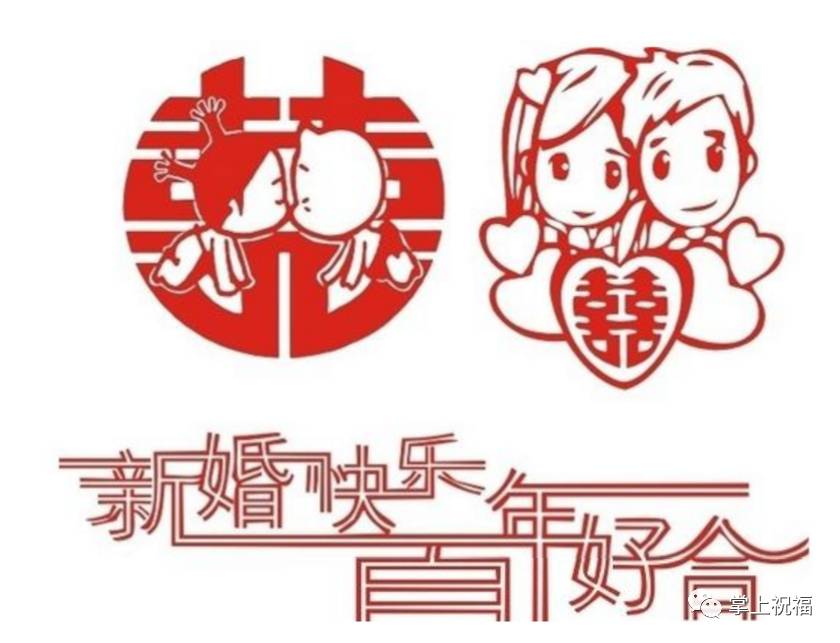 结婚周年祝福短信_结婚22周年朋友祝福词_结婚10周年祝福词语