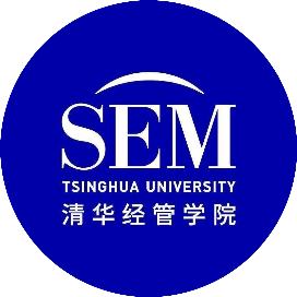 清华大学经济管理学院