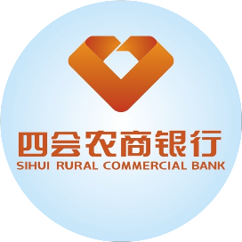 四会农商银行