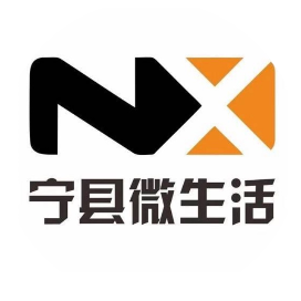 宁县微营网络
