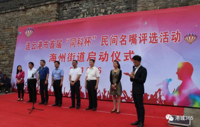 亚博买球网址:港城首届“民间名嘴”新鲜出炉 快看看有没有你认识的 亚博买球网址:港城首届“民间名嘴”新鲜出炉 快看看有没有你认识的