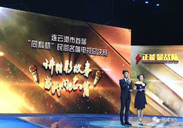 亚博买球网址:港城首届“民间名嘴”新鲜出炉 快看看有没有你认识的 亚博买球网址:港城首届“民间名嘴”新鲜出炉 快看看有没有你认识的