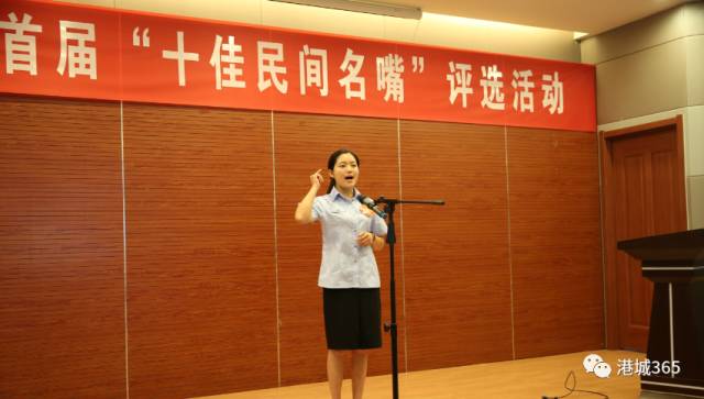 亚博买球网址:港城首届“民间名嘴”新鲜出炉 快看看有没有你认识的 亚博买球网址:港城首届“民间名嘴”新鲜出炉 快看看有没有你认识的
