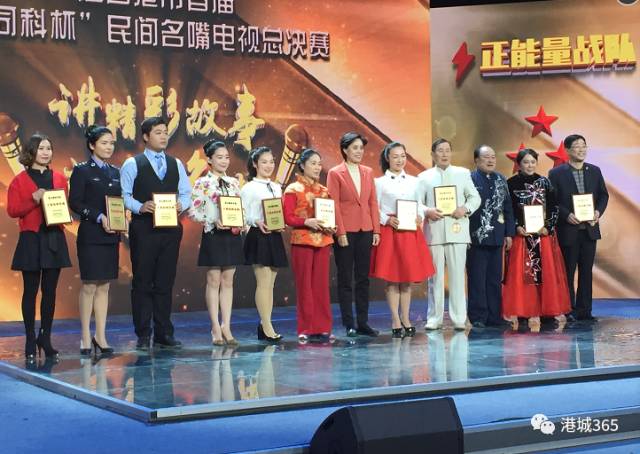 亚博买球网址:港城首届“民间名嘴”新鲜出炉 快看看有没有你认识的 亚博买球网址:港城首届“民间名嘴”新鲜出炉 快看看有没有你认识的