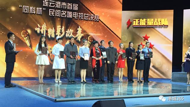 亚博买球网址:港城首届“民间名嘴”新鲜出炉 快看看有没有你认识的 亚博买球网址:港城首届“民间名嘴”新鲜出炉 快看看有没有你认识的