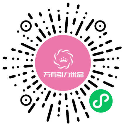 万有引力优品
