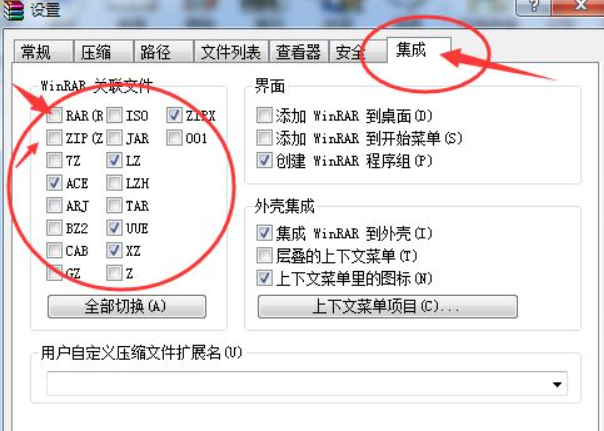 苹果电脑怎么打开rar文件_rar文件怎么打开_rar文件用什么软件打开