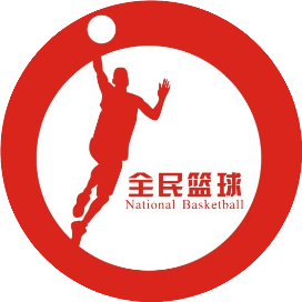全民篮球