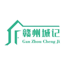 赣州城记