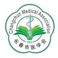 长春市医药学会联合会
