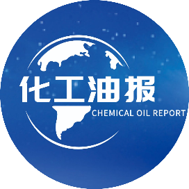 化工油报