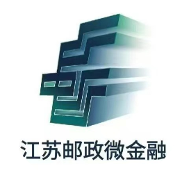 江苏邮政微金融