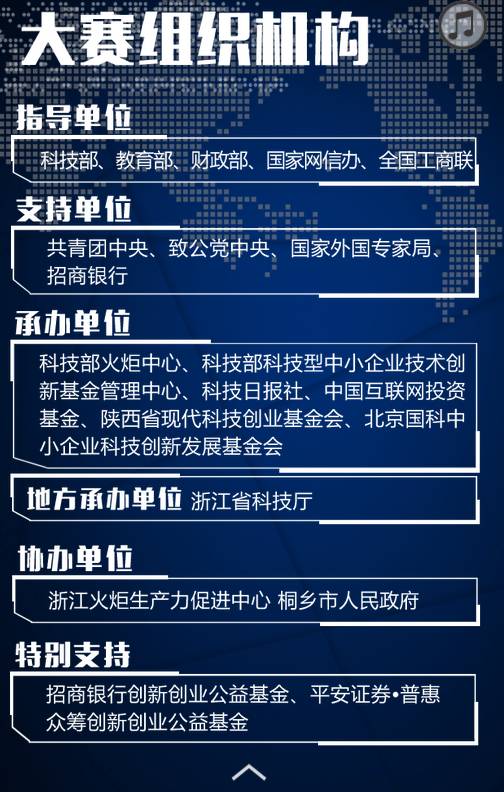 中国互联网行业创业项目_中国物联网–物联网行业门户网_手机物联网创业项目