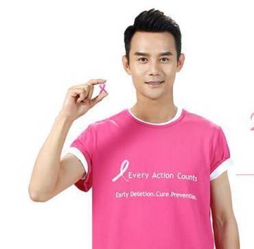 王凯助力粉红丝带 众女星全裸出镜 宣传防乳癌