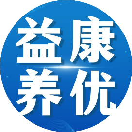 益康养优