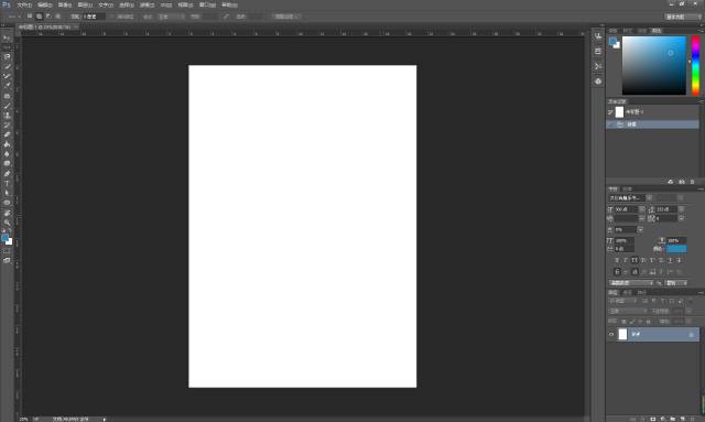 【培训】零基础PS教学（附资源）