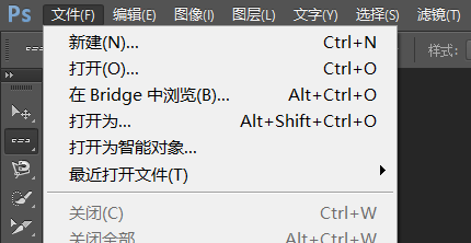 【培训】零基础PS教学（附资源）