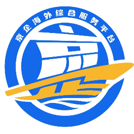 京企海外综合服务平台