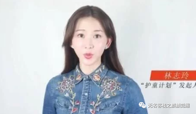 林志玲婚后罕见露面,面部圆润上半身臃肿,网友:孕相十足!