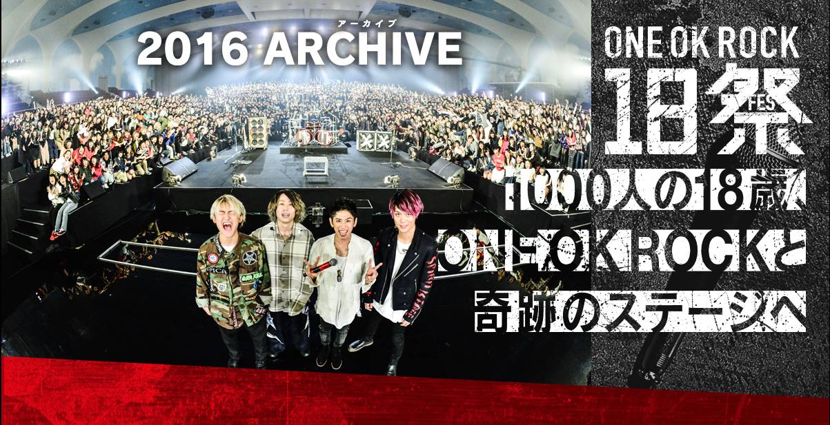 这首歌收录在one ok rock最新专辑《ambitions》当中,在2016年,日本