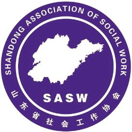 山东省社会工作协会