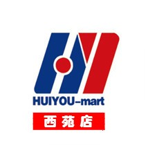 惠友百货西苑店