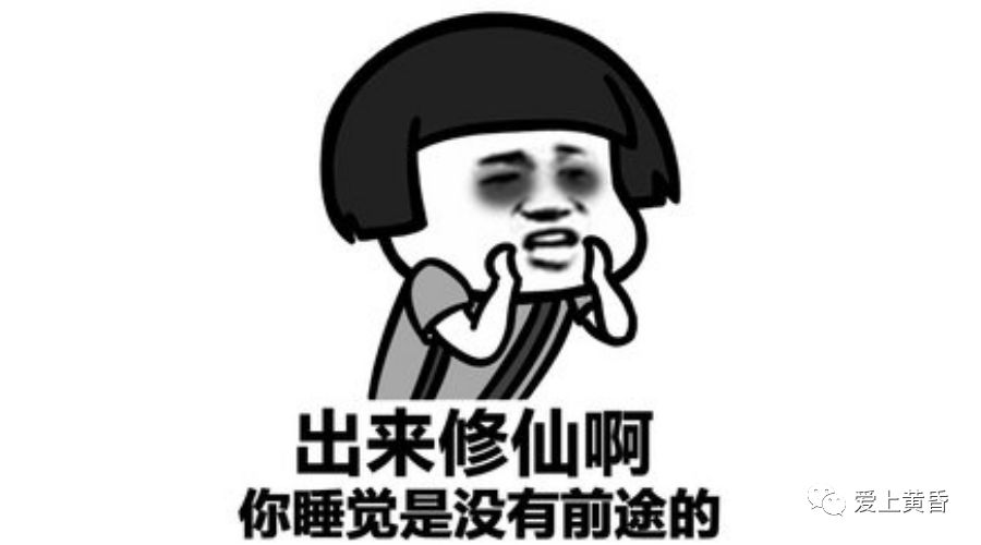 电商人,要钱 or 要命?