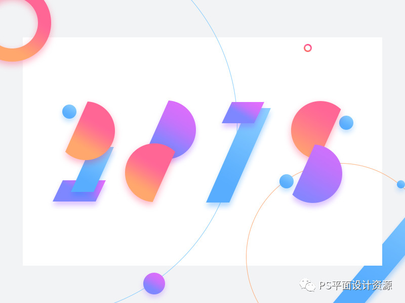 Ps制作炫彩18色块文字效果教程 广告设计之站 微信公众号文章阅读 Wemp