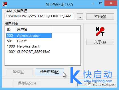 联想g400的快捷清灰键_电脑快捷截图键修改_联想电脑截图快捷键
