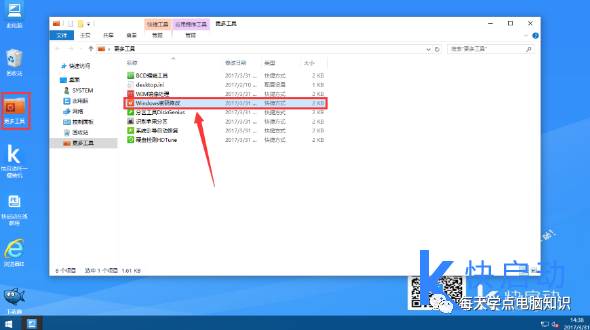 电脑快捷截图键修改_联想电脑截图快捷键_联想g400的快捷清灰键