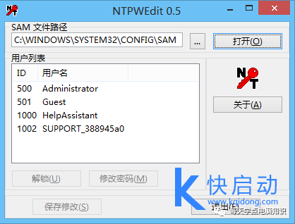联想电脑截图快捷键_联想g400的快捷清灰键_电脑快捷截图键修改
