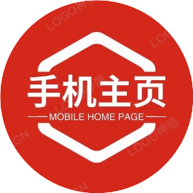 手机主页