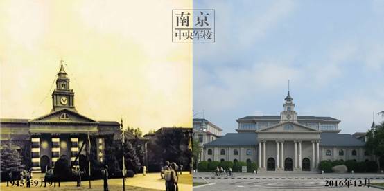 投降仪式在南京中央陆军军官学校的大礼堂举行,在中央军校的大门上