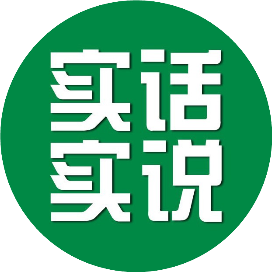 电动车实话实说