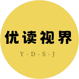 优读视界