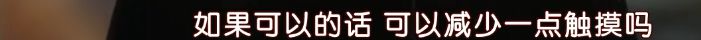 這部糖分堪比《舉重妖精金福珠》的劇，才是冬季浪漫愛情故事該有的樣子！ 戲劇 第109張