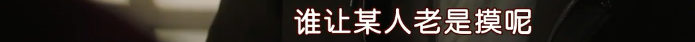 這部糖分堪比《舉重妖精金福珠》的劇，才是冬季浪漫愛情故事該有的樣子！ 戲劇 第108張