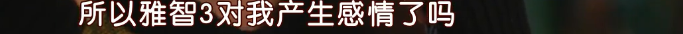 這部糖分堪比《舉重妖精金福珠》的劇，才是冬季浪漫愛情故事該有的樣子！ 戲劇 第129張