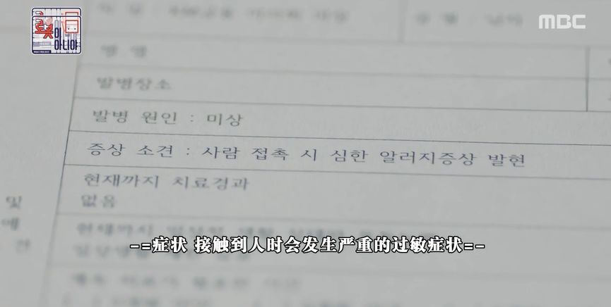 這部糖分堪比《舉重妖精金福珠》的劇，才是冬季浪漫愛情故事該有的樣子！ 戲劇 第9張