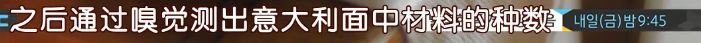 這部糖分堪比《舉重妖精金福珠》的劇，才是冬季浪漫愛情故事該有的樣子！ 戲劇 第54張