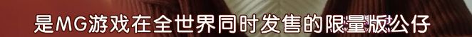 這部糖分堪比《舉重妖精金福珠》的劇，才是冬季浪漫愛情故事該有的樣子！ 戲劇 第64張